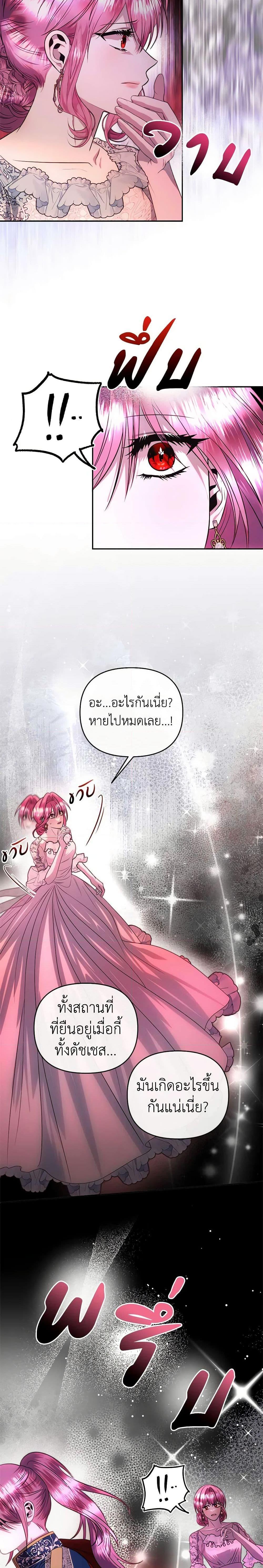 Manga-lc-com อ่านมังงะ อ่านการ์ตูน ออนไลน์ ฟรี How to Survive Sleeping With the Emperor ตอนที่ 1 2 3 4 5 6 7 8 9 10 11 12 13 14 ฟรี ไม่มีโฆษณา Manga-lc - อ่าน มังงะ อ่าน การ์ตูน ออนไลน์ อ่านมังงะ ฟรี