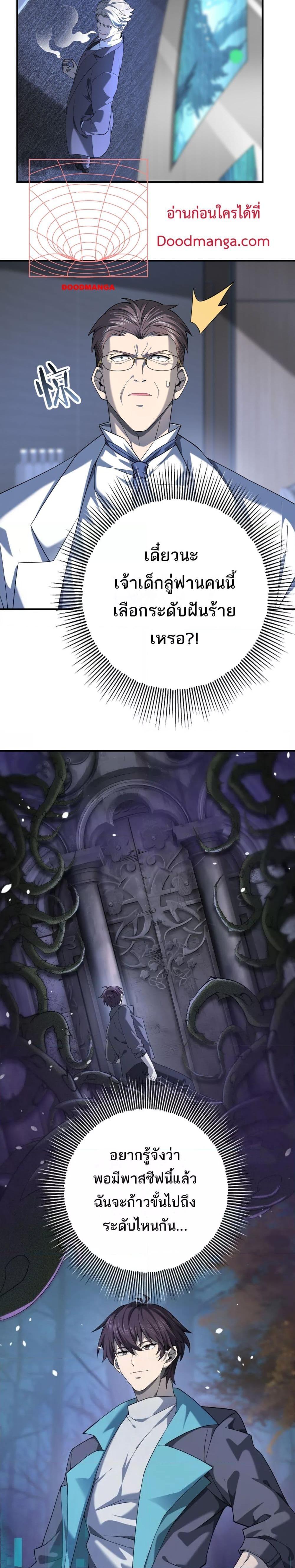 Manga-lc-com อ่านมังงะ อ่านการ์ตูน ออนไลน์ ฟรี IamDrakoMajs ตอนที่ 1 2 3 4 5 6 7 8 9 10 11 12 13 14 ฟรี ไม่มีโฆษณา Manga-lc - อ่าน มังงะ อ่าน การ์ตูน ออนไลน์ อ่านมังงะ ฟรี