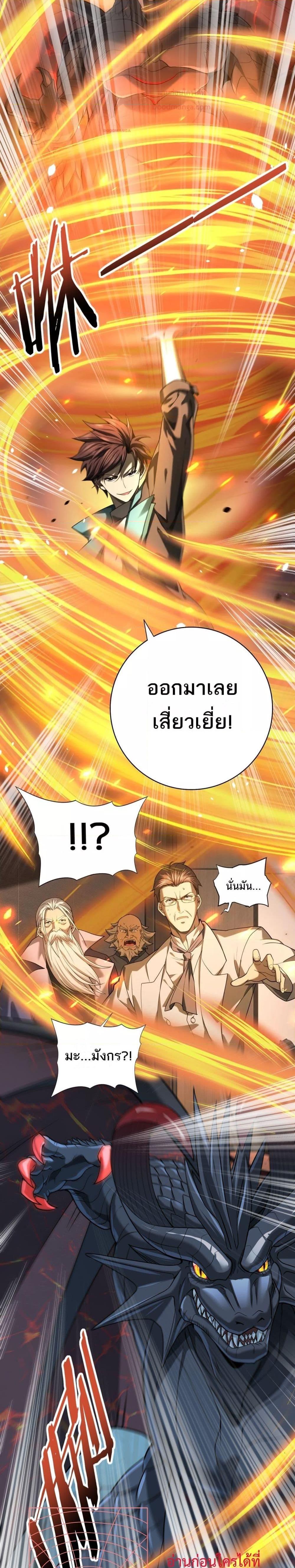Manga-lc-com อ่านมังงะ อ่านการ์ตูน ออนไลน์ ฟรี IamDrakoMajs ตอนที่ 1 2 3 4 5 6 7 8 9 10 11 12 13 14 ฟรี ไม่มีโฆษณา Manga-lc - อ่าน มังงะ อ่าน การ์ตูน ออนไลน์ อ่านมังงะ ฟรี