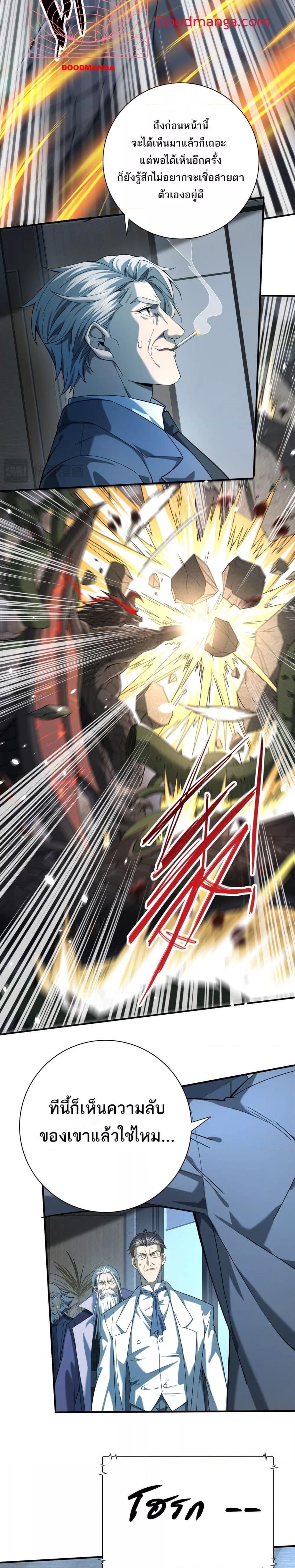 Manga-lc-com อ่านมังงะ อ่านการ์ตูน ออนไลน์ ฟรี IamDrakoMajs ตอนที่ 1 2 3 4 5 6 7 8 9 10 11 12 13 14 ฟรี ไม่มีโฆษณา Manga-lc - อ่าน มังงะ อ่าน การ์ตูน ออนไลน์ อ่านมังงะ ฟรี