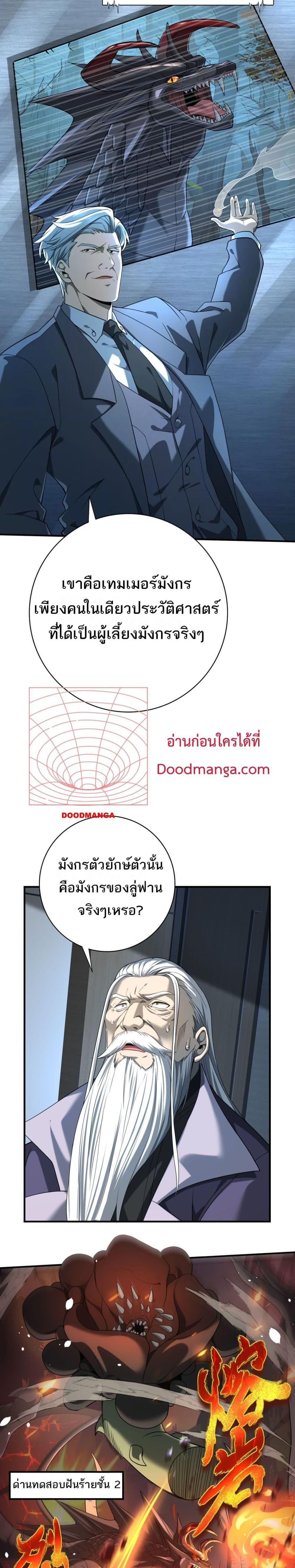 Manga-lc-com อ่านมังงะ อ่านการ์ตูน ออนไลน์ ฟรี IamDrakoMajs ตอนที่ 1 2 3 4 5 6 7 8 9 10 11 12 13 14 ฟรี ไม่มีโฆษณา Manga-lc - อ่าน มังงะ อ่าน การ์ตูน ออนไลน์ อ่านมังงะ ฟรี