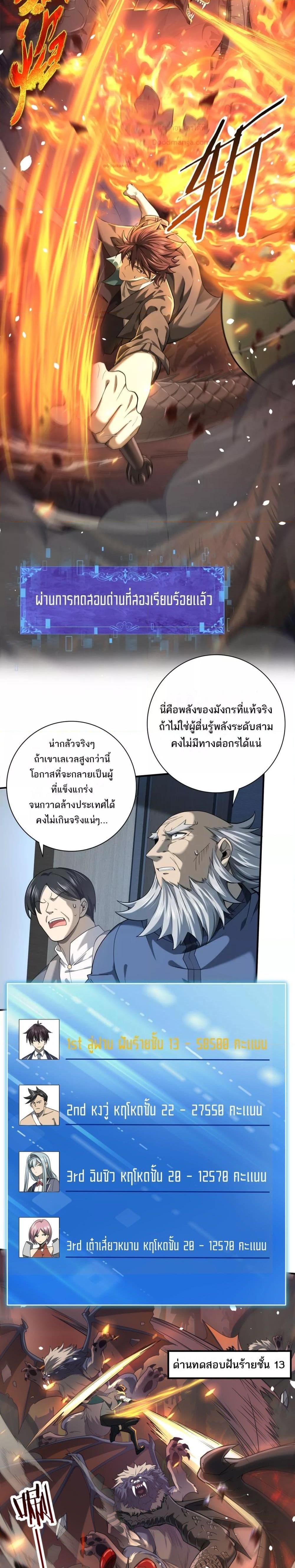 Manga-lc-com อ่านมังงะ อ่านการ์ตูน ออนไลน์ ฟรี IamDrakoMajs ตอนที่ 1 2 3 4 5 6 7 8 9 10 11 12 13 14 ฟรี ไม่มีโฆษณา Manga-lc - อ่าน มังงะ อ่าน การ์ตูน ออนไลน์ อ่านมังงะ ฟรี