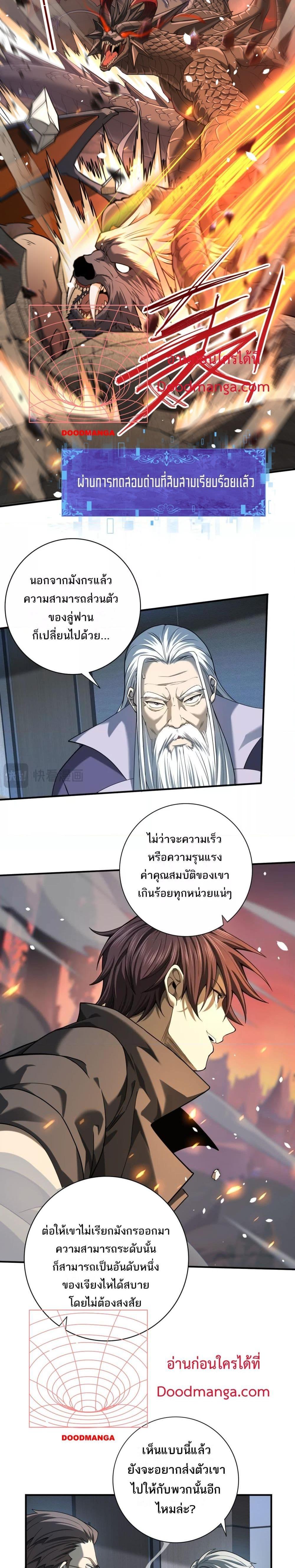 Manga-lc-com อ่านมังงะ อ่านการ์ตูน ออนไลน์ ฟรี IamDrakoMajs ตอนที่ 1 2 3 4 5 6 7 8 9 10 11 12 13 14 ฟรี ไม่มีโฆษณา Manga-lc - อ่าน มังงะ อ่าน การ์ตูน ออนไลน์ อ่านมังงะ ฟรี