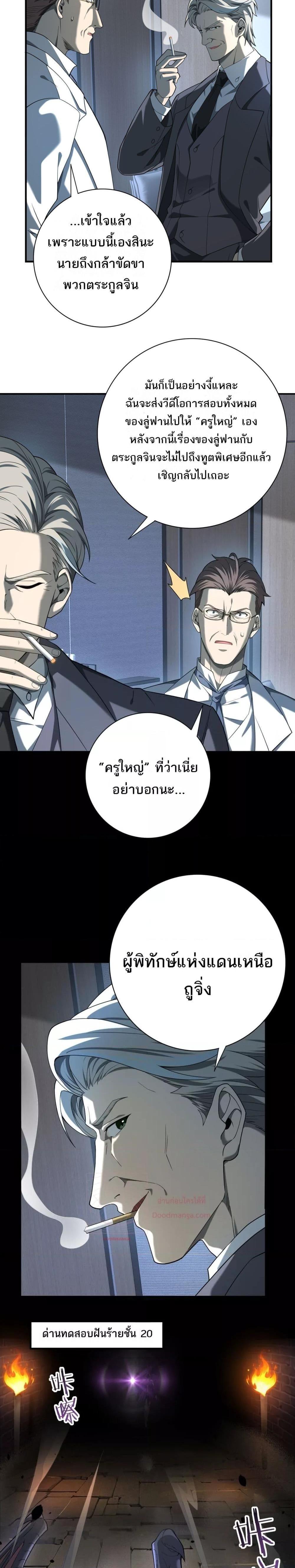 Manga-lc-com อ่านมังงะ อ่านการ์ตูน ออนไลน์ ฟรี IamDrakoMajs ตอนที่ 1 2 3 4 5 6 7 8 9 10 11 12 13 14 ฟรี ไม่มีโฆษณา Manga-lc - อ่าน มังงะ อ่าน การ์ตูน ออนไลน์ อ่านมังงะ ฟรี