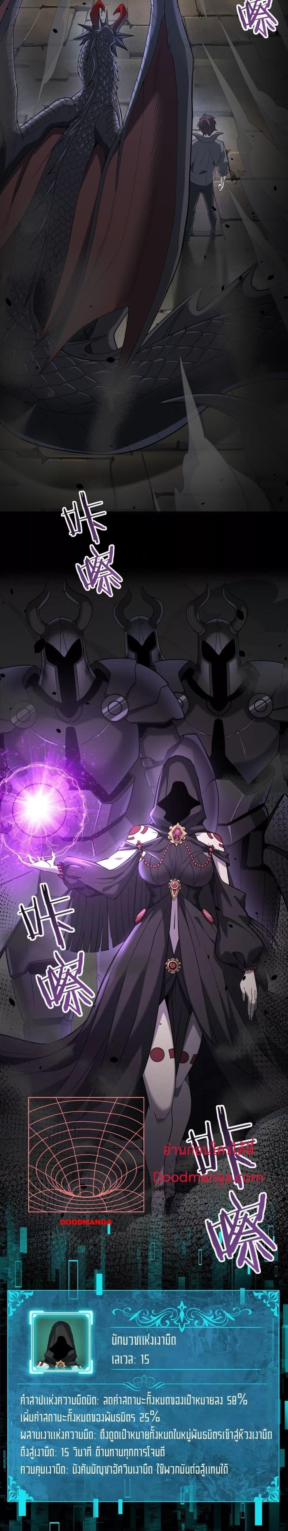 Manga-lc-com อ่านมังงะ อ่านการ์ตูน ออนไลน์ ฟรี IamDrakoMajs ตอนที่ 1 2 3 4 5 6 7 8 9 10 11 12 13 14 ฟรี ไม่มีโฆษณา Manga-lc - อ่าน มังงะ อ่าน การ์ตูน ออนไลน์ อ่านมังงะ ฟรี