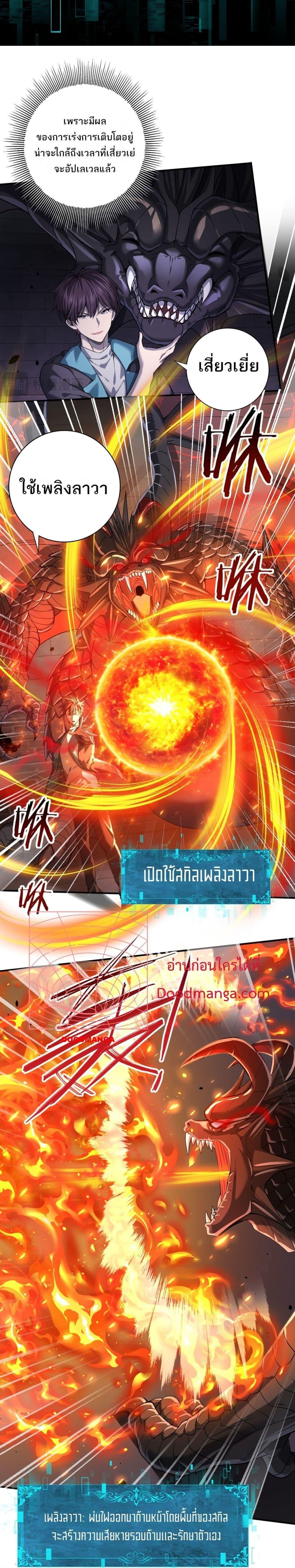 Manga-lc-com อ่านมังงะ อ่านการ์ตูน ออนไลน์ ฟรี IamDrakoMajs ตอนที่ 1 2 3 4 5 6 7 8 9 10 11 12 13 14 ฟรี ไม่มีโฆษณา Manga-lc - อ่าน มังงะ อ่าน การ์ตูน ออนไลน์ อ่านมังงะ ฟรี