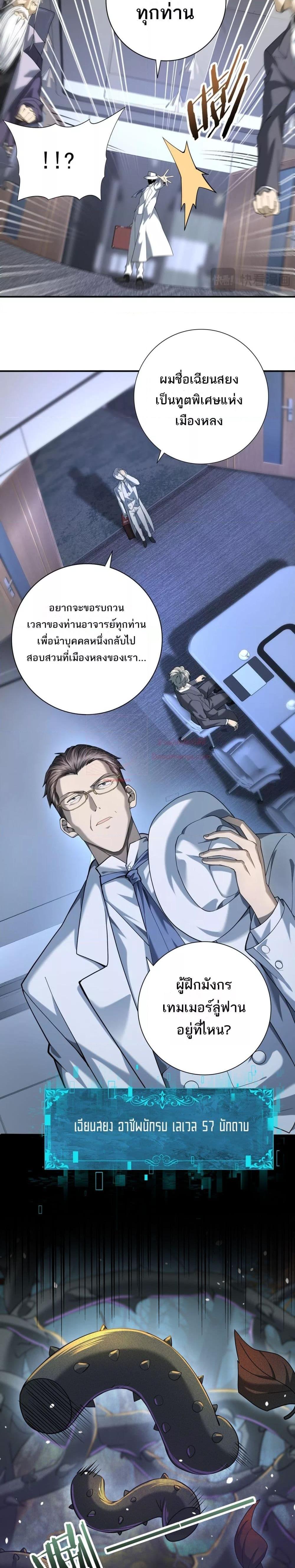 Manga-lc-com อ่านมังงะ อ่านการ์ตูน ออนไลน์ ฟรี IamDrakoMajs ตอนที่ 1 2 3 4 5 6 7 8 9 10 11 12 13 14 ฟรี ไม่มีโฆษณา Manga-lc - อ่าน มังงะ อ่าน การ์ตูน ออนไลน์ อ่านมังงะ ฟรี