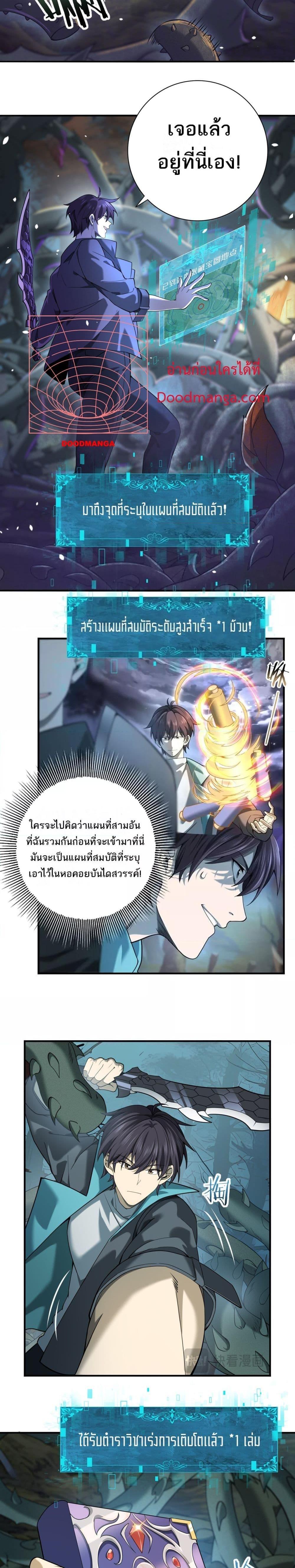 Manga-lc-com อ่านมังงะ อ่านการ์ตูน ออนไลน์ ฟรี IamDrakoMajs ตอนที่ 1 2 3 4 5 6 7 8 9 10 11 12 13 14 ฟรี ไม่มีโฆษณา Manga-lc - อ่าน มังงะ อ่าน การ์ตูน ออนไลน์ อ่านมังงะ ฟรี