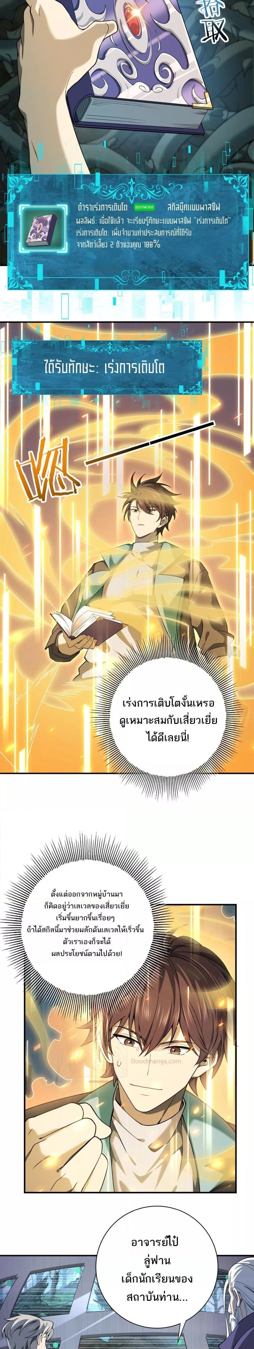 Manga-lc-com อ่านมังงะ อ่านการ์ตูน ออนไลน์ ฟรี IamDrakoMajs ตอนที่ 1 2 3 4 5 6 7 8 9 10 11 12 13 14 ฟรี ไม่มีโฆษณา Manga-lc - อ่าน มังงะ อ่าน การ์ตูน ออนไลน์ อ่านมังงะ ฟรี