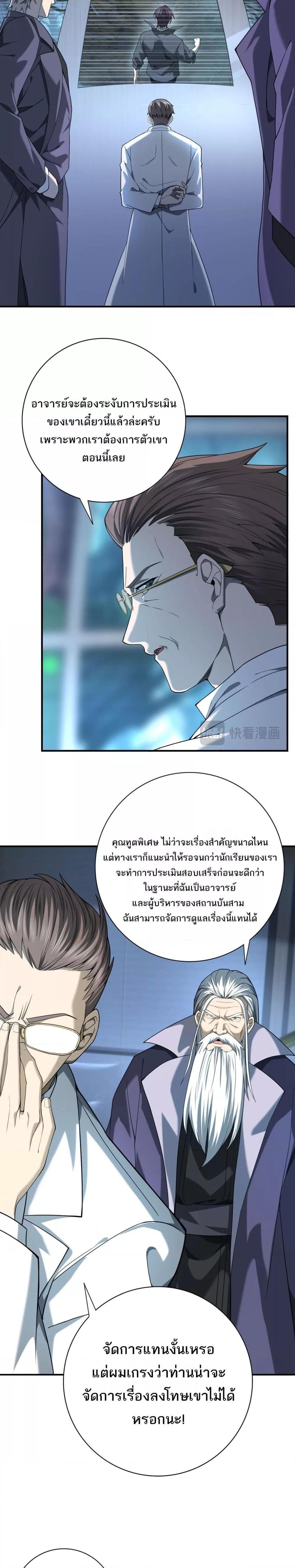 Manga-lc-com อ่านมังงะ อ่านการ์ตูน ออนไลน์ ฟรี IamDrakoMajs ตอนที่ 1 2 3 4 5 6 7 8 9 10 11 12 13 14 ฟรี ไม่มีโฆษณา Manga-lc - อ่าน มังงะ อ่าน การ์ตูน ออนไลน์ อ่านมังงะ ฟรี