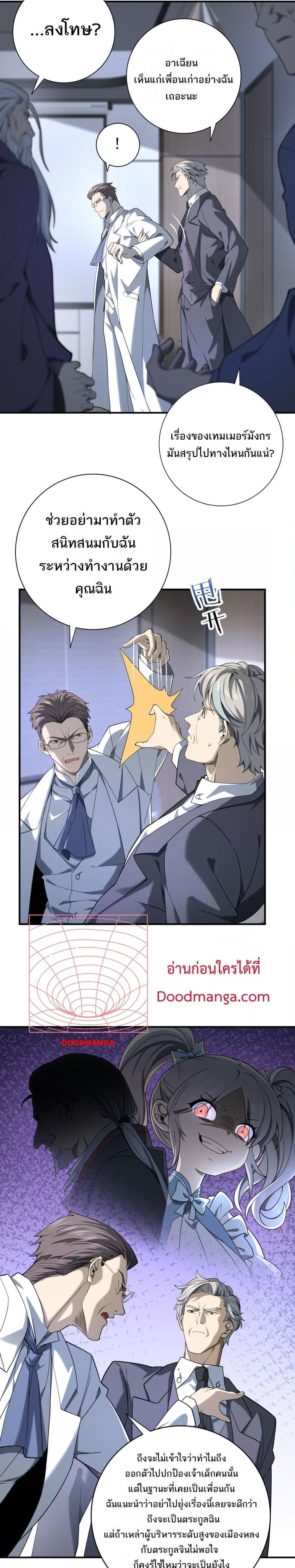 Manga-lc-com อ่านมังงะ อ่านการ์ตูน ออนไลน์ ฟรี IamDrakoMajs ตอนที่ 1 2 3 4 5 6 7 8 9 10 11 12 13 14 ฟรี ไม่มีโฆษณา Manga-lc - อ่าน มังงะ อ่าน การ์ตูน ออนไลน์ อ่านมังงะ ฟรี