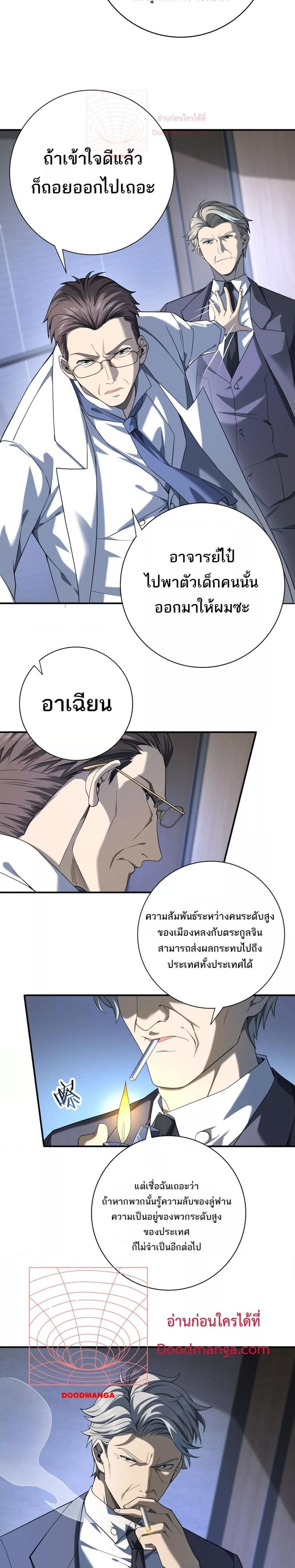 Manga-lc-com อ่านมังงะ อ่านการ์ตูน ออนไลน์ ฟรี IamDrakoMajs ตอนที่ 1 2 3 4 5 6 7 8 9 10 11 12 13 14 ฟรี ไม่มีโฆษณา Manga-lc - อ่าน มังงะ อ่าน การ์ตูน ออนไลน์ อ่านมังงะ ฟรี