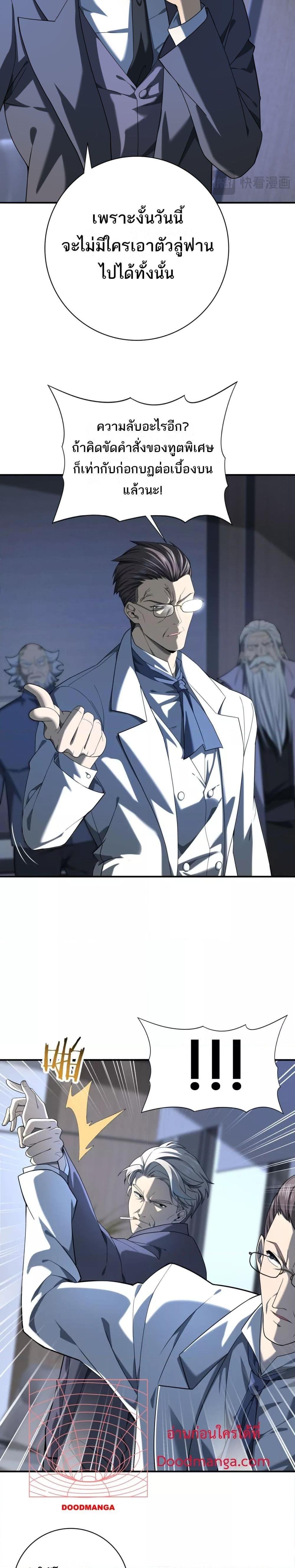 Manga-lc-com อ่านมังงะ อ่านการ์ตูน ออนไลน์ ฟรี IamDrakoMajs ตอนที่ 1 2 3 4 5 6 7 8 9 10 11 12 13 14 ฟรี ไม่มีโฆษณา Manga-lc - อ่าน มังงะ อ่าน การ์ตูน ออนไลน์ อ่านมังงะ ฟรี