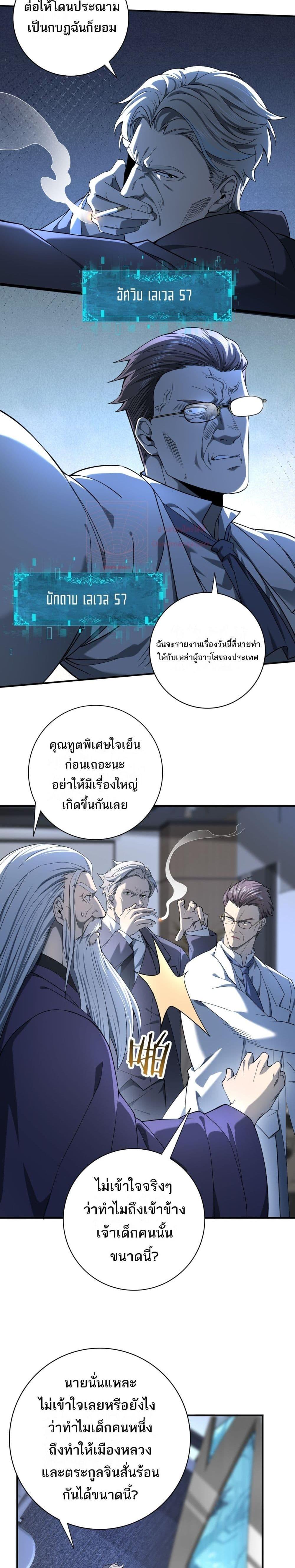 Manga-lc-com อ่านมังงะ อ่านการ์ตูน ออนไลน์ ฟรี IamDrakoMajs ตอนที่ 1 2 3 4 5 6 7 8 9 10 11 12 13 14 ฟรี ไม่มีโฆษณา Manga-lc - อ่าน มังงะ อ่าน การ์ตูน ออนไลน์ อ่านมังงะ ฟรี