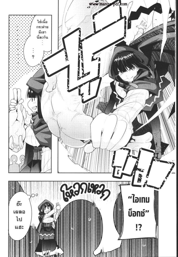 Manga-lc-com อ่านมังงะ อ่านการ์ตูน ออนไลน์ ฟรี Yoku Wakaranai Keredo Isekai ni Tensei Shiteita You Desu ตอนที่ 1 2 3 4 5 6 7 8 9 10 11 12 13 14 ฟรี ไม่มีโฆษณา Manga-lc - อ่าน มังงะ อ่าน การ์ตูน ออนไลน์ อ่านมังงะ ฟรี