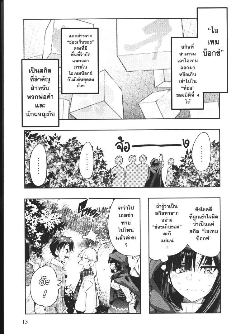 Manga-lc-com อ่านมังงะ อ่านการ์ตูน ออนไลน์ ฟรี Yoku Wakaranai Keredo Isekai ni Tensei Shiteita You Desu ตอนที่ 1 2 3 4 5 6 7 8 9 10 11 12 13 14 ฟรี ไม่มีโฆษณา Manga-lc - อ่าน มังงะ อ่าน การ์ตูน ออนไลน์ อ่านมังงะ ฟรี