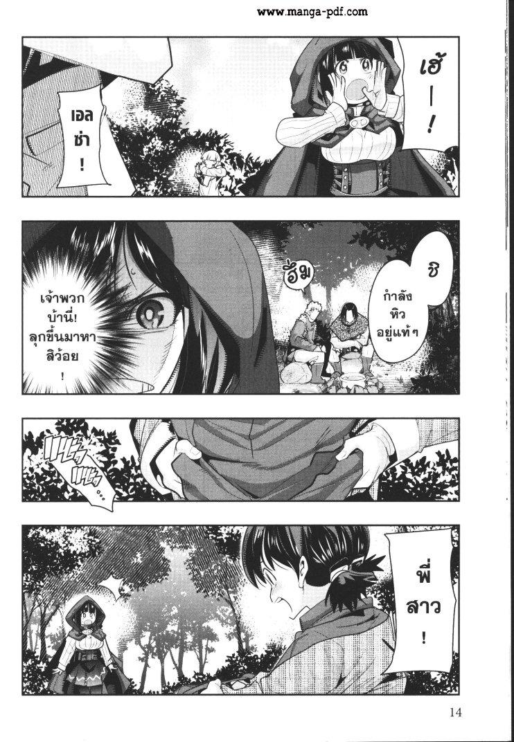 Manga-lc-com อ่านมังงะ อ่านการ์ตูน ออนไลน์ ฟรี Yoku Wakaranai Keredo Isekai ni Tensei Shiteita You Desu ตอนที่ 1 2 3 4 5 6 7 8 9 10 11 12 13 14 ฟรี ไม่มีโฆษณา Manga-lc - อ่าน มังงะ อ่าน การ์ตูน ออนไลน์ อ่านมังงะ ฟรี