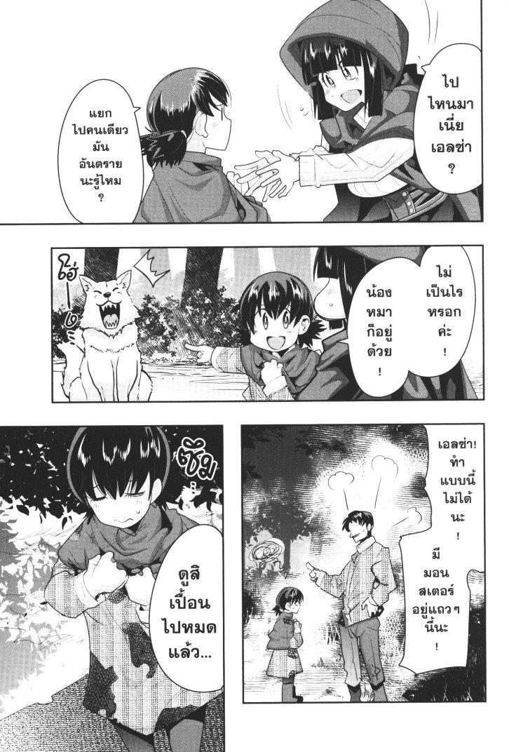 Manga-lc-com อ่านมังงะ อ่านการ์ตูน ออนไลน์ ฟรี Yoku Wakaranai Keredo Isekai ni Tensei Shiteita You Desu ตอนที่ 1 2 3 4 5 6 7 8 9 10 11 12 13 14 ฟรี ไม่มีโฆษณา Manga-lc - อ่าน มังงะ อ่าน การ์ตูน ออนไลน์ อ่านมังงะ ฟรี