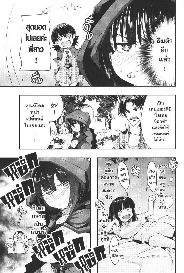 Manga-lc-com อ่านมังงะ อ่านการ์ตูน ออนไลน์ ฟรี Yoku Wakaranai Keredo Isekai ni Tensei Shiteita You Desu ตอนที่ 1 2 3 4 5 6 7 8 9 10 11 12 13 14 ฟรี ไม่มีโฆษณา Manga-lc - อ่าน มังงะ อ่าน การ์ตูน ออนไลน์ อ่านมังงะ ฟรี