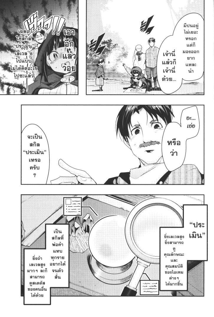 Manga-lc-com อ่านมังงะ อ่านการ์ตูน ออนไลน์ ฟรี Yoku Wakaranai Keredo Isekai ni Tensei Shiteita You Desu ตอนที่ 1 2 3 4 5 6 7 8 9 10 11 12 13 14 ฟรี ไม่มีโฆษณา Manga-lc - อ่าน มังงะ อ่าน การ์ตูน ออนไลน์ อ่านมังงะ ฟรี