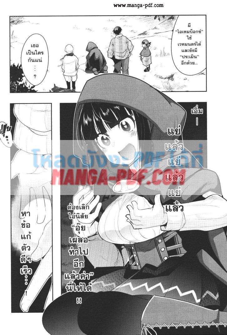 Manga-lc-com อ่านมังงะ อ่านการ์ตูน ออนไลน์ ฟรี Yoku Wakaranai Keredo Isekai ni Tensei Shiteita You Desu ตอนที่ 1 2 3 4 5 6 7 8 9 10 11 12 13 14 ฟรี ไม่มีโฆษณา Manga-lc - อ่าน มังงะ อ่าน การ์ตูน ออนไลน์ อ่านมังงะ ฟรี