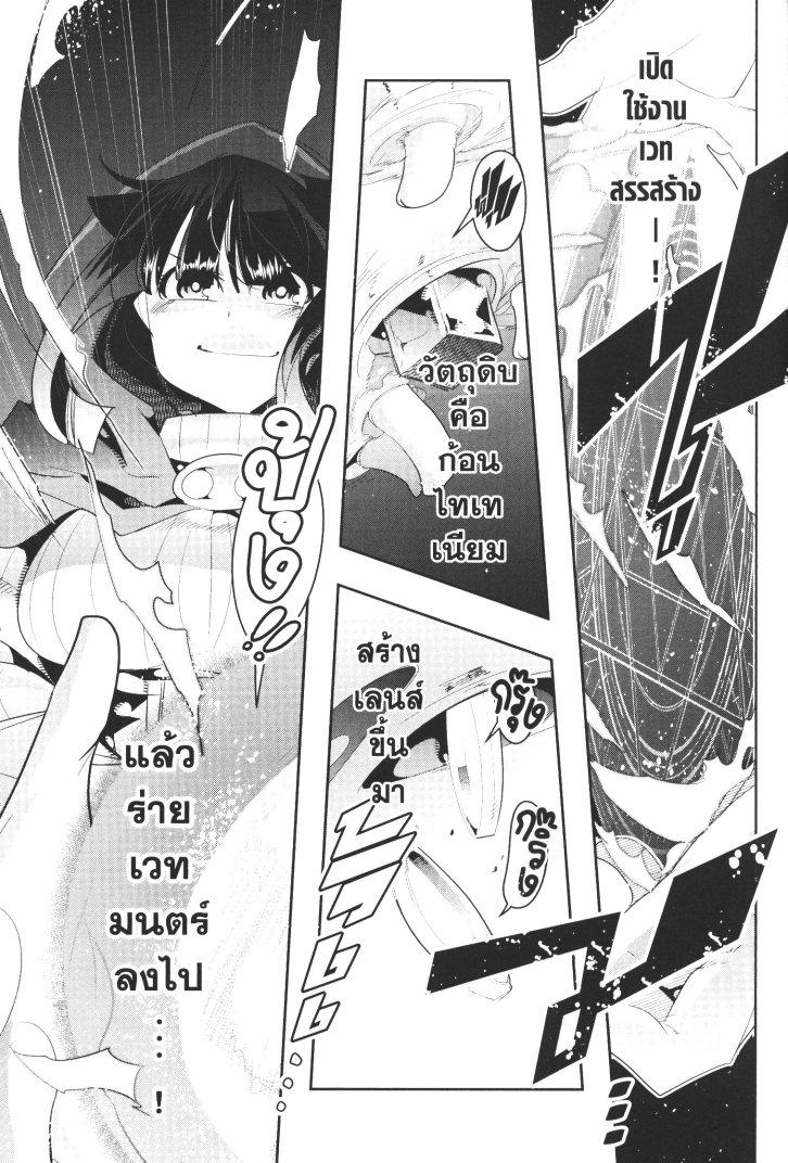 Manga-lc-com อ่านมังงะ อ่านการ์ตูน ออนไลน์ ฟรี Yoku Wakaranai Keredo Isekai ni Tensei Shiteita You Desu ตอนที่ 1 2 3 4 5 6 7 8 9 10 11 12 13 14 ฟรี ไม่มีโฆษณา Manga-lc - อ่าน มังงะ อ่าน การ์ตูน ออนไลน์ อ่านมังงะ ฟรี