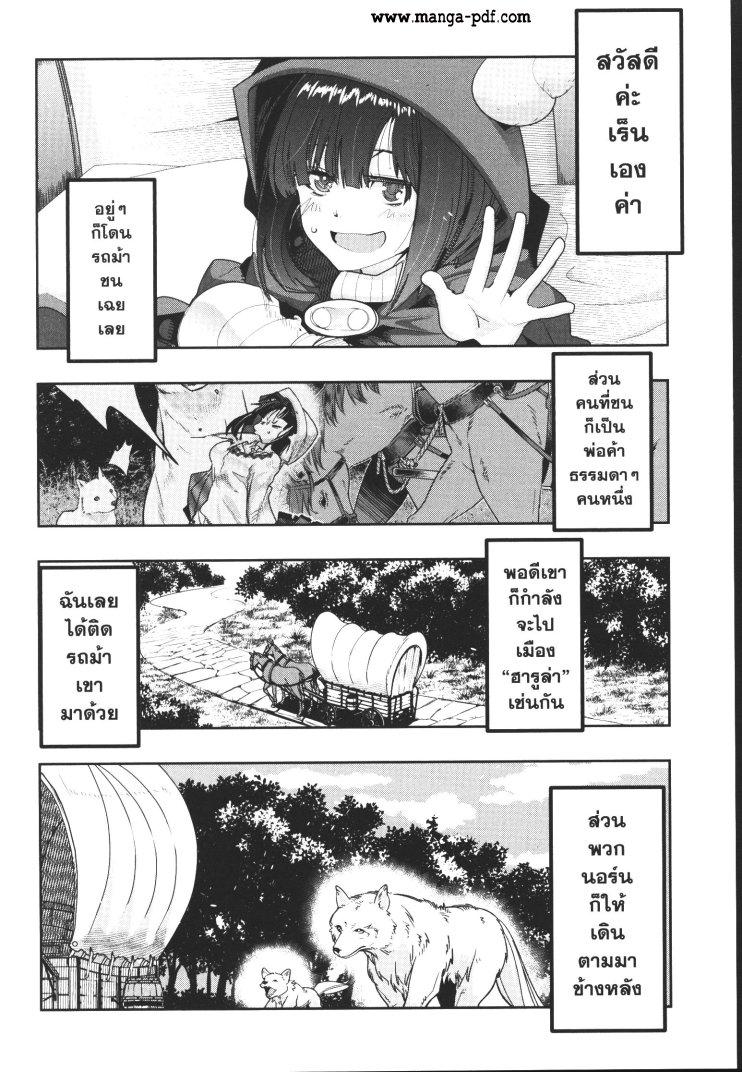 Manga-lc-com อ่านมังงะ อ่านการ์ตูน ออนไลน์ ฟรี Yoku Wakaranai Keredo Isekai ni Tensei Shiteita You Desu ตอนที่ 1 2 3 4 5 6 7 8 9 10 11 12 13 14 ฟรี ไม่มีโฆษณา Manga-lc - อ่าน มังงะ อ่าน การ์ตูน ออนไลน์ อ่านมังงะ ฟรี