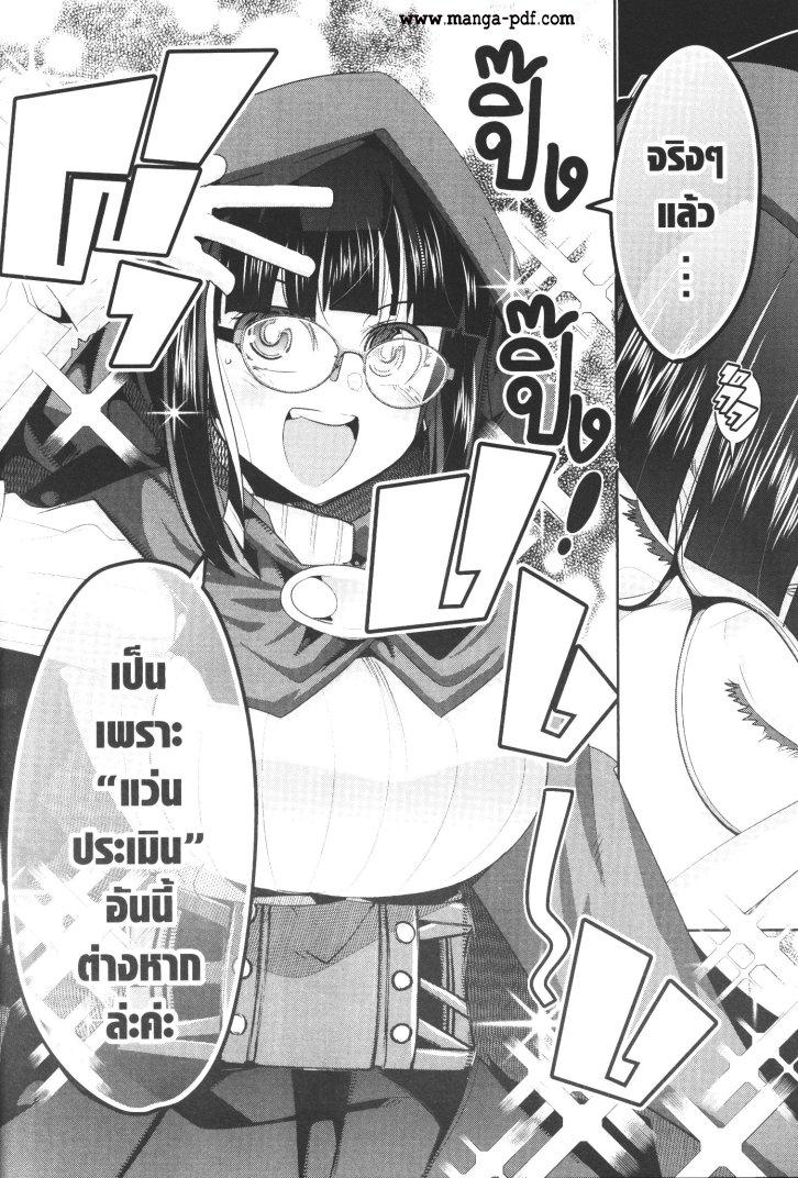 Manga-lc-com อ่านมังงะ อ่านการ์ตูน ออนไลน์ ฟรี Yoku Wakaranai Keredo Isekai ni Tensei Shiteita You Desu ตอนที่ 1 2 3 4 5 6 7 8 9 10 11 12 13 14 ฟรี ไม่มีโฆษณา Manga-lc - อ่าน มังงะ อ่าน การ์ตูน ออนไลน์ อ่านมังงะ ฟรี