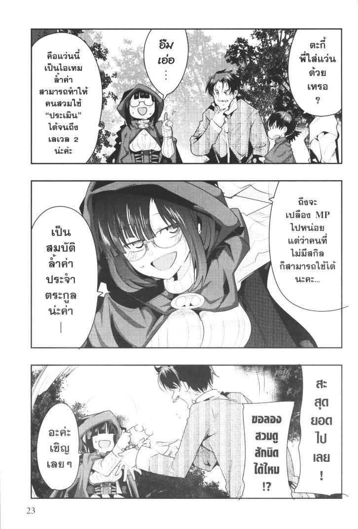 Manga-lc-com อ่านมังงะ อ่านการ์ตูน ออนไลน์ ฟรี Yoku Wakaranai Keredo Isekai ni Tensei Shiteita You Desu ตอนที่ 1 2 3 4 5 6 7 8 9 10 11 12 13 14 ฟรี ไม่มีโฆษณา Manga-lc - อ่าน มังงะ อ่าน การ์ตูน ออนไลน์ อ่านมังงะ ฟรี