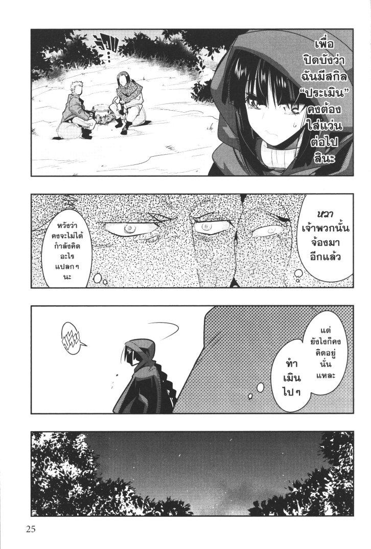 Manga-lc-com อ่านมังงะ อ่านการ์ตูน ออนไลน์ ฟรี Yoku Wakaranai Keredo Isekai ni Tensei Shiteita You Desu ตอนที่ 1 2 3 4 5 6 7 8 9 10 11 12 13 14 ฟรี ไม่มีโฆษณา Manga-lc - อ่าน มังงะ อ่าน การ์ตูน ออนไลน์ อ่านมังงะ ฟรี