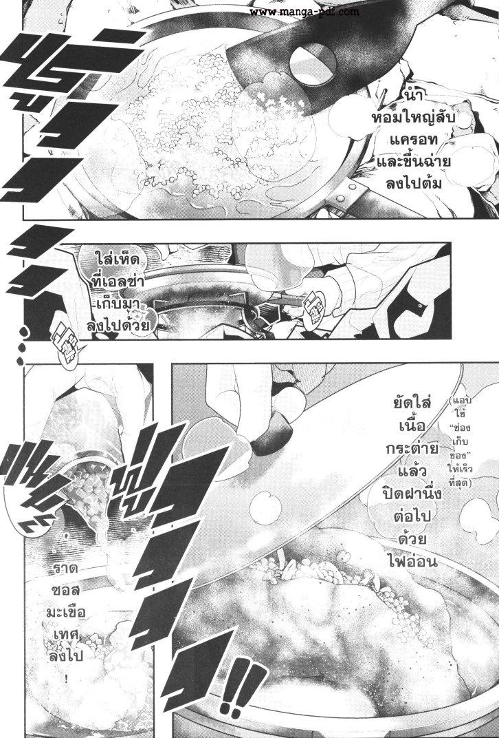 Manga-lc-com อ่านมังงะ อ่านการ์ตูน ออนไลน์ ฟรี Yoku Wakaranai Keredo Isekai ni Tensei Shiteita You Desu ตอนที่ 1 2 3 4 5 6 7 8 9 10 11 12 13 14 ฟรี ไม่มีโฆษณา Manga-lc - อ่าน มังงะ อ่าน การ์ตูน ออนไลน์ อ่านมังงะ ฟรี