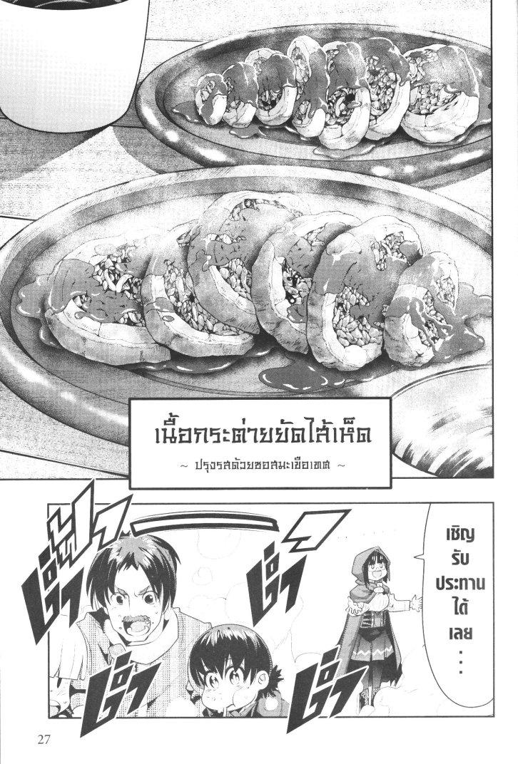 Manga-lc-com อ่านมังงะ อ่านการ์ตูน ออนไลน์ ฟรี Yoku Wakaranai Keredo Isekai ni Tensei Shiteita You Desu ตอนที่ 1 2 3 4 5 6 7 8 9 10 11 12 13 14 ฟรี ไม่มีโฆษณา Manga-lc - อ่าน มังงะ อ่าน การ์ตูน ออนไลน์ อ่านมังงะ ฟรี