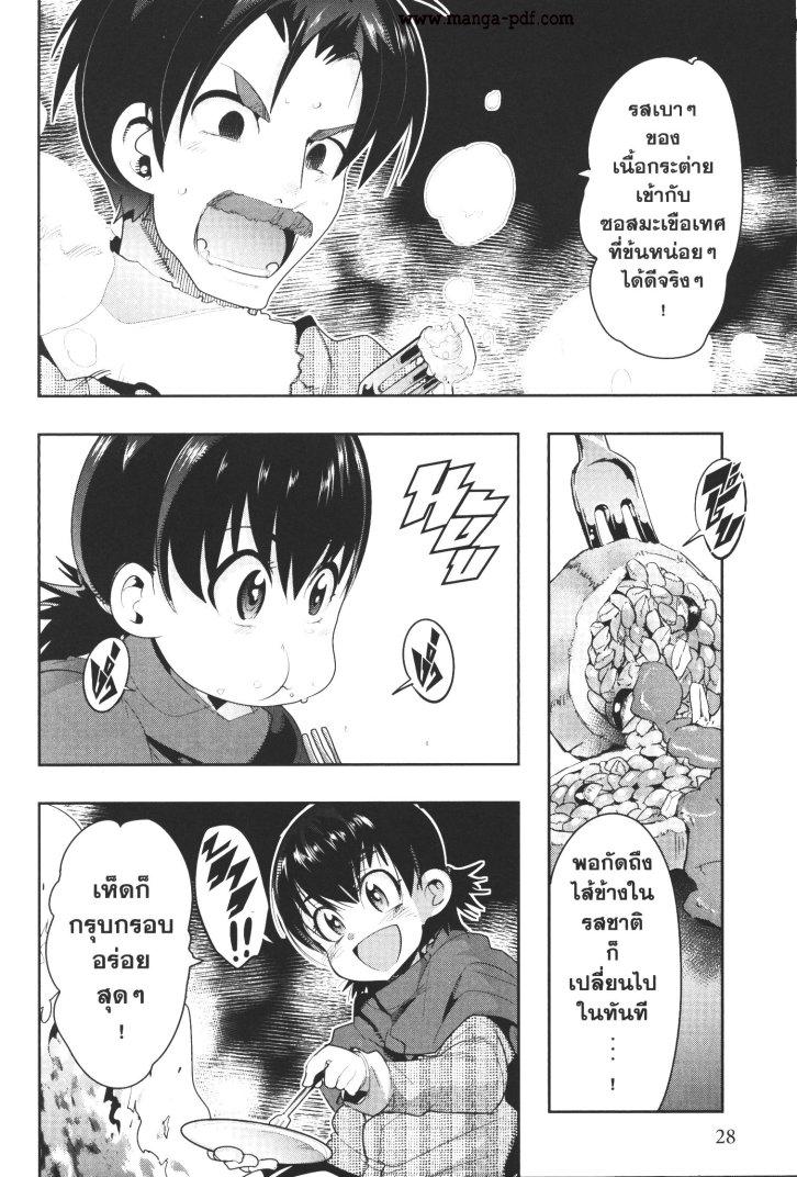 Manga-lc-com อ่านมังงะ อ่านการ์ตูน ออนไลน์ ฟรี Yoku Wakaranai Keredo Isekai ni Tensei Shiteita You Desu ตอนที่ 1 2 3 4 5 6 7 8 9 10 11 12 13 14 ฟรี ไม่มีโฆษณา Manga-lc - อ่าน มังงะ อ่าน การ์ตูน ออนไลน์ อ่านมังงะ ฟรี