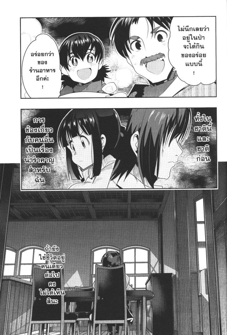 Manga-lc-com อ่านมังงะ อ่านการ์ตูน ออนไลน์ ฟรี Yoku Wakaranai Keredo Isekai ni Tensei Shiteita You Desu ตอนที่ 1 2 3 4 5 6 7 8 9 10 11 12 13 14 ฟรี ไม่มีโฆษณา Manga-lc - อ่าน มังงะ อ่าน การ์ตูน ออนไลน์ อ่านมังงะ ฟรี