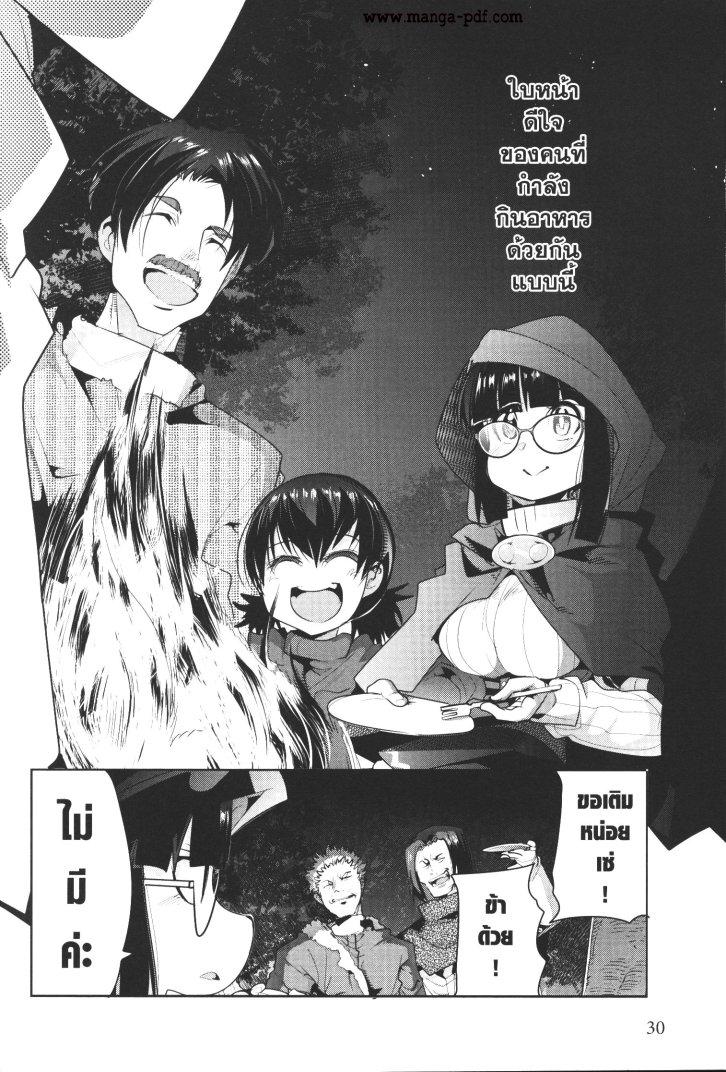 Manga-lc-com อ่านมังงะ อ่านการ์ตูน ออนไลน์ ฟรี Yoku Wakaranai Keredo Isekai ni Tensei Shiteita You Desu ตอนที่ 1 2 3 4 5 6 7 8 9 10 11 12 13 14 ฟรี ไม่มีโฆษณา Manga-lc - อ่าน มังงะ อ่าน การ์ตูน ออนไลน์ อ่านมังงะ ฟรี