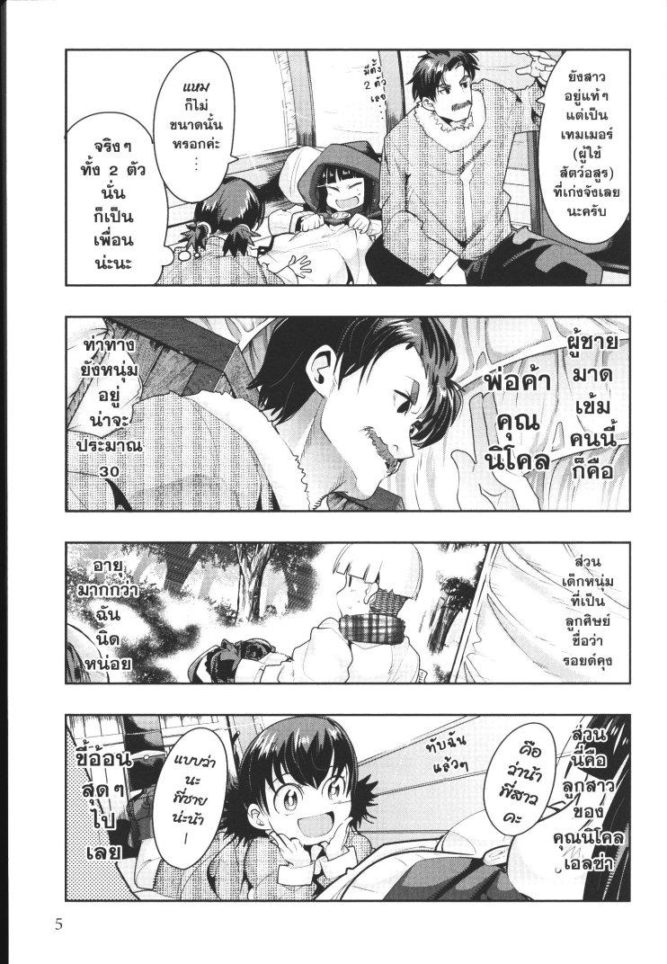 Manga-lc-com อ่านมังงะ อ่านการ์ตูน ออนไลน์ ฟรี Yoku Wakaranai Keredo Isekai ni Tensei Shiteita You Desu ตอนที่ 1 2 3 4 5 6 7 8 9 10 11 12 13 14 ฟรี ไม่มีโฆษณา Manga-lc - อ่าน มังงะ อ่าน การ์ตูน ออนไลน์ อ่านมังงะ ฟรี