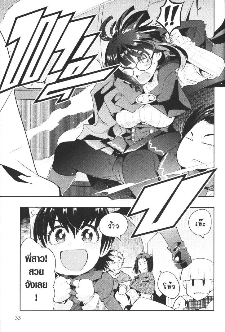 Manga-lc-com อ่านมังงะ อ่านการ์ตูน ออนไลน์ ฟรี Yoku Wakaranai Keredo Isekai ni Tensei Shiteita You Desu ตอนที่ 1 2 3 4 5 6 7 8 9 10 11 12 13 14 ฟรี ไม่มีโฆษณา Manga-lc - อ่าน มังงะ อ่าน การ์ตูน ออนไลน์ อ่านมังงะ ฟรี