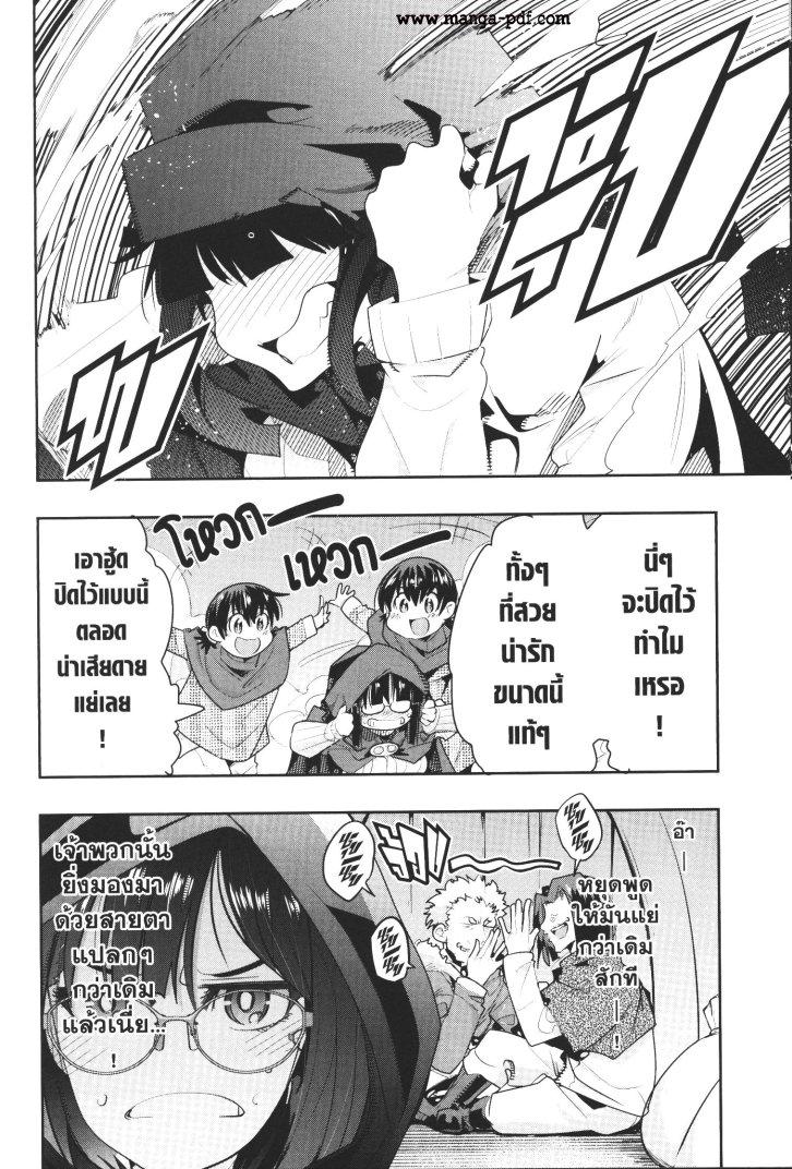 Manga-lc-com อ่านมังงะ อ่านการ์ตูน ออนไลน์ ฟรี Yoku Wakaranai Keredo Isekai ni Tensei Shiteita You Desu ตอนที่ 1 2 3 4 5 6 7 8 9 10 11 12 13 14 ฟรี ไม่มีโฆษณา Manga-lc - อ่าน มังงะ อ่าน การ์ตูน ออนไลน์ อ่านมังงะ ฟรี