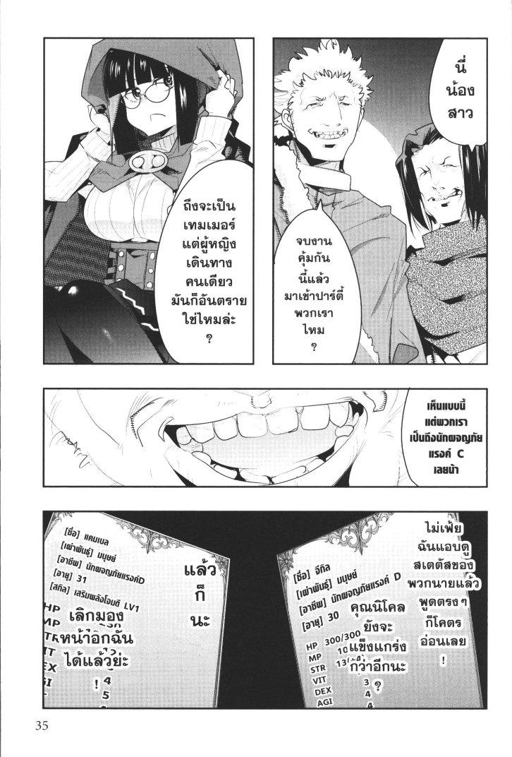 Manga-lc-com อ่านมังงะ อ่านการ์ตูน ออนไลน์ ฟรี Yoku Wakaranai Keredo Isekai ni Tensei Shiteita You Desu ตอนที่ 1 2 3 4 5 6 7 8 9 10 11 12 13 14 ฟรี ไม่มีโฆษณา Manga-lc - อ่าน มังงะ อ่าน การ์ตูน ออนไลน์ อ่านมังงะ ฟรี