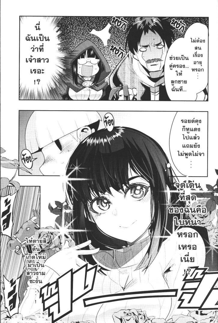 Manga-lc-com อ่านมังงะ อ่านการ์ตูน ออนไลน์ ฟรี Yoku Wakaranai Keredo Isekai ni Tensei Shiteita You Desu ตอนที่ 1 2 3 4 5 6 7 8 9 10 11 12 13 14 ฟรี ไม่มีโฆษณา Manga-lc - อ่าน มังงะ อ่าน การ์ตูน ออนไลน์ อ่านมังงะ ฟรี