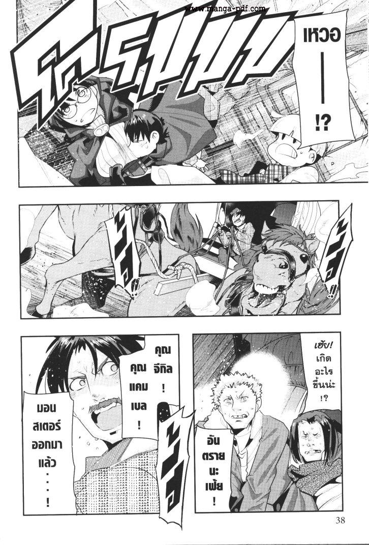 Manga-lc-com อ่านมังงะ อ่านการ์ตูน ออนไลน์ ฟรี Yoku Wakaranai Keredo Isekai ni Tensei Shiteita You Desu ตอนที่ 1 2 3 4 5 6 7 8 9 10 11 12 13 14 ฟรี ไม่มีโฆษณา Manga-lc - อ่าน มังงะ อ่าน การ์ตูน ออนไลน์ อ่านมังงะ ฟรี