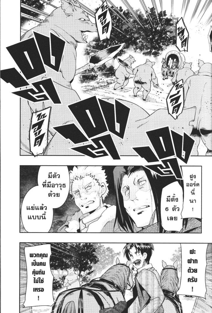 Manga-lc-com อ่านมังงะ อ่านการ์ตูน ออนไลน์ ฟรี Yoku Wakaranai Keredo Isekai ni Tensei Shiteita You Desu ตอนที่ 1 2 3 4 5 6 7 8 9 10 11 12 13 14 ฟรี ไม่มีโฆษณา Manga-lc - อ่าน มังงะ อ่าน การ์ตูน ออนไลน์ อ่านมังงะ ฟรี