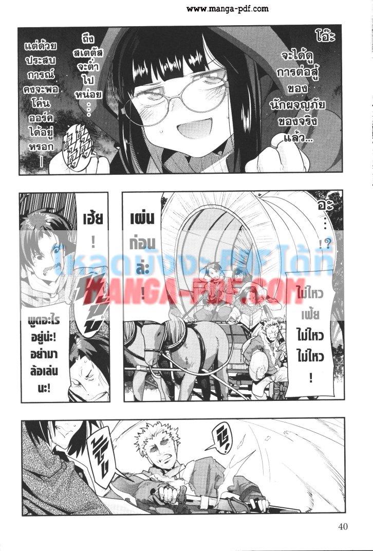 Manga-lc-com อ่านมังงะ อ่านการ์ตูน ออนไลน์ ฟรี Yoku Wakaranai Keredo Isekai ni Tensei Shiteita You Desu ตอนที่ 1 2 3 4 5 6 7 8 9 10 11 12 13 14 ฟรี ไม่มีโฆษณา Manga-lc - อ่าน มังงะ อ่าน การ์ตูน ออนไลน์ อ่านมังงะ ฟรี