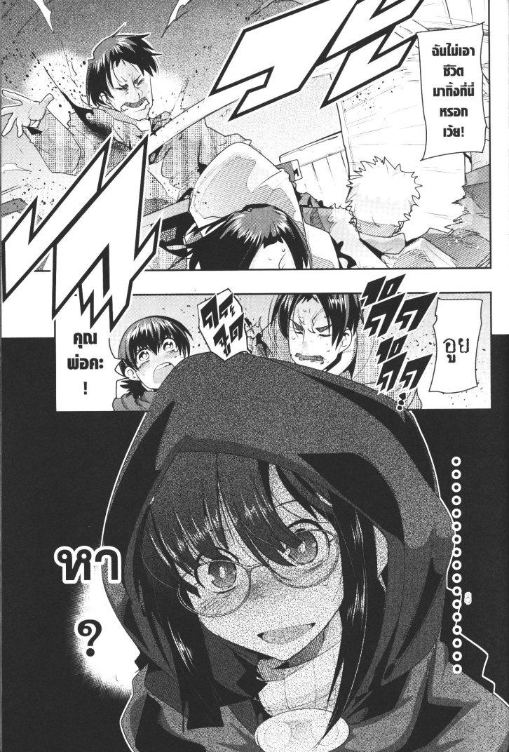 Manga-lc-com อ่านมังงะ อ่านการ์ตูน ออนไลน์ ฟรี Yoku Wakaranai Keredo Isekai ni Tensei Shiteita You Desu ตอนที่ 1 2 3 4 5 6 7 8 9 10 11 12 13 14 ฟรี ไม่มีโฆษณา Manga-lc - อ่าน มังงะ อ่าน การ์ตูน ออนไลน์ อ่านมังงะ ฟรี