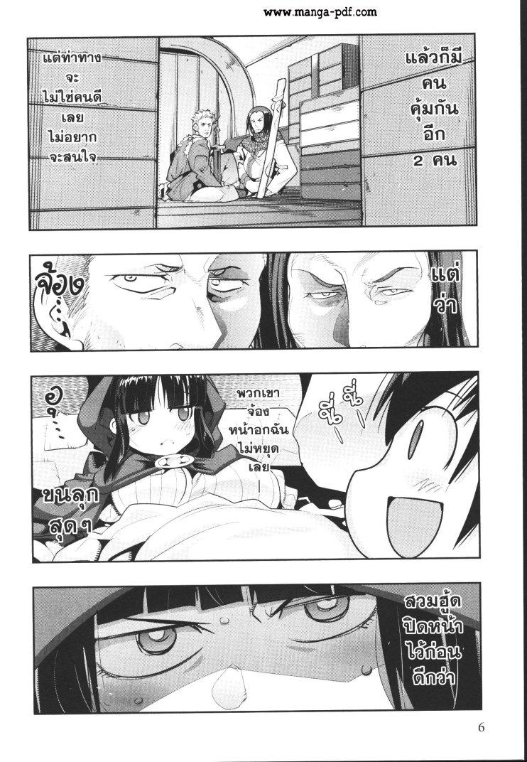 Manga-lc-com อ่านมังงะ อ่านการ์ตูน ออนไลน์ ฟรี Yoku Wakaranai Keredo Isekai ni Tensei Shiteita You Desu ตอนที่ 1 2 3 4 5 6 7 8 9 10 11 12 13 14 ฟรี ไม่มีโฆษณา Manga-lc - อ่าน มังงะ อ่าน การ์ตูน ออนไลน์ อ่านมังงะ ฟรี