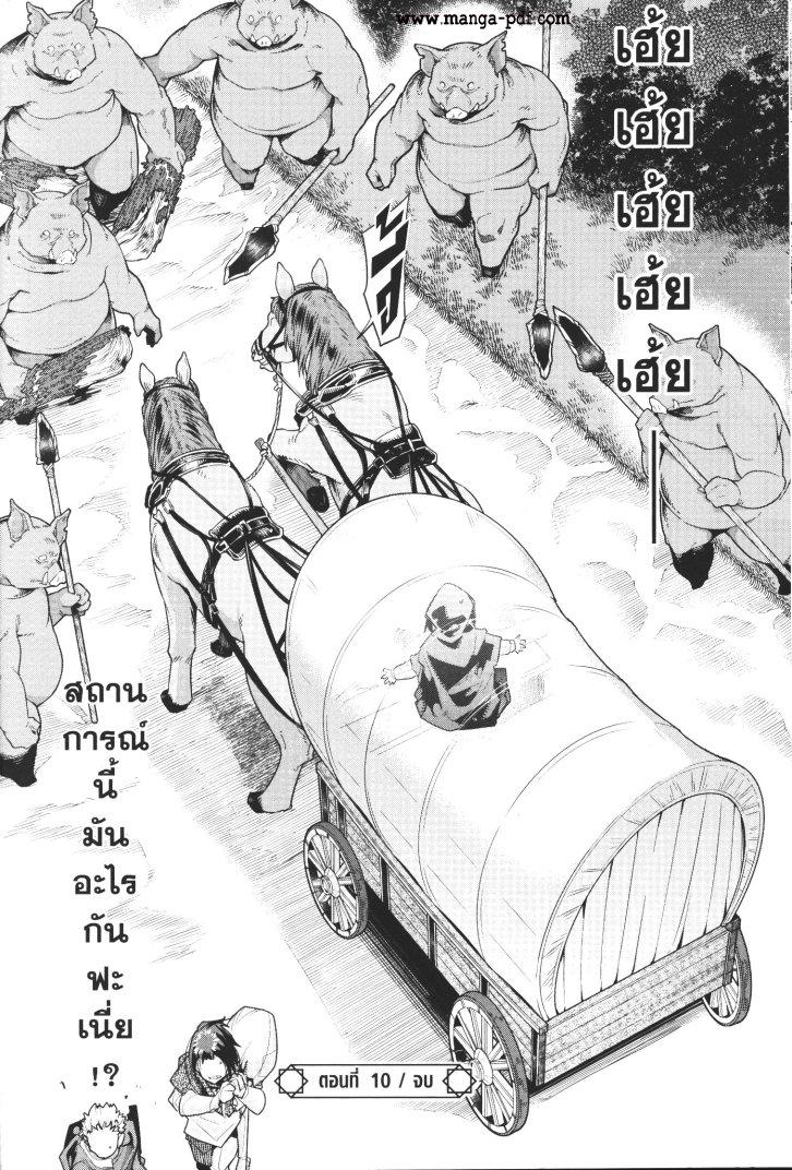 Manga-lc-com อ่านมังงะ อ่านการ์ตูน ออนไลน์ ฟรี Yoku Wakaranai Keredo Isekai ni Tensei Shiteita You Desu ตอนที่ 1 2 3 4 5 6 7 8 9 10 11 12 13 14 ฟรี ไม่มีโฆษณา Manga-lc - อ่าน มังงะ อ่าน การ์ตูน ออนไลน์ อ่านมังงะ ฟรี