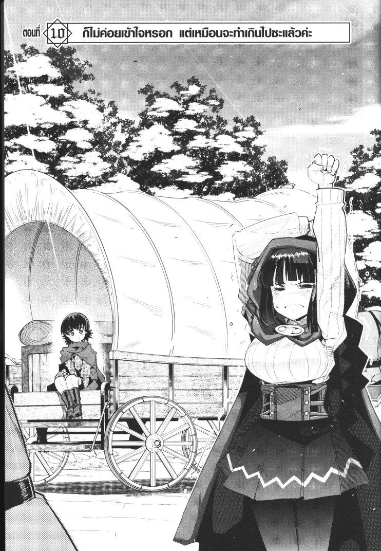 Manga-lc-com อ่านมังงะ อ่านการ์ตูน ออนไลน์ ฟรี Yoku Wakaranai Keredo Isekai ni Tensei Shiteita You Desu ตอนที่ 1 2 3 4 5 6 7 8 9 10 11 12 13 14 ฟรี ไม่มีโฆษณา Manga-lc - อ่าน มังงะ อ่าน การ์ตูน ออนไลน์ อ่านมังงะ ฟรี