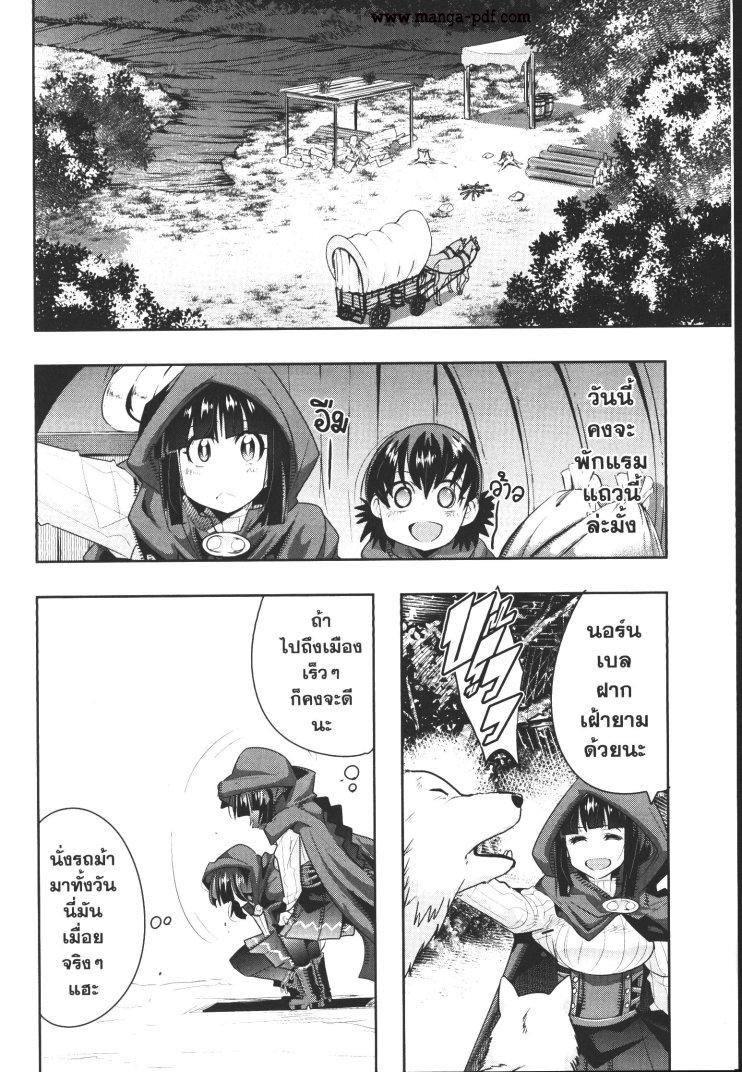 Manga-lc-com อ่านมังงะ อ่านการ์ตูน ออนไลน์ ฟรี Yoku Wakaranai Keredo Isekai ni Tensei Shiteita You Desu ตอนที่ 1 2 3 4 5 6 7 8 9 10 11 12 13 14 ฟรี ไม่มีโฆษณา Manga-lc - อ่าน มังงะ อ่าน การ์ตูน ออนไลน์ อ่านมังงะ ฟรี