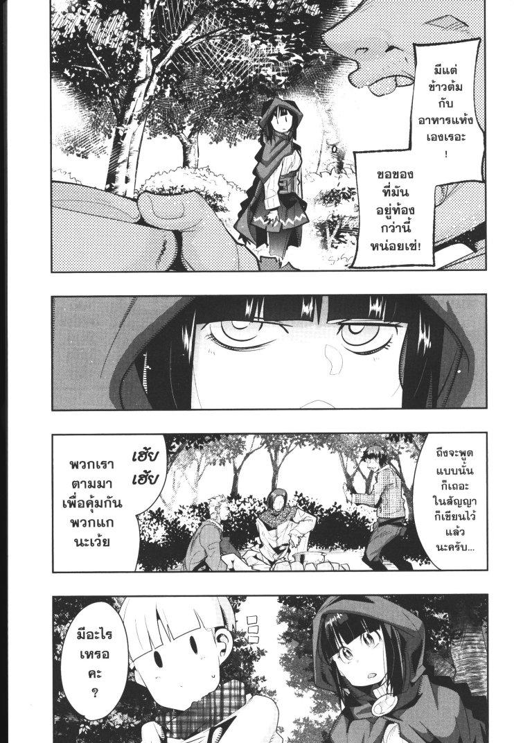 Manga-lc-com อ่านมังงะ อ่านการ์ตูน ออนไลน์ ฟรี Yoku Wakaranai Keredo Isekai ni Tensei Shiteita You Desu ตอนที่ 1 2 3 4 5 6 7 8 9 10 11 12 13 14 ฟรี ไม่มีโฆษณา Manga-lc - อ่าน มังงะ อ่าน การ์ตูน ออนไลน์ อ่านมังงะ ฟรี