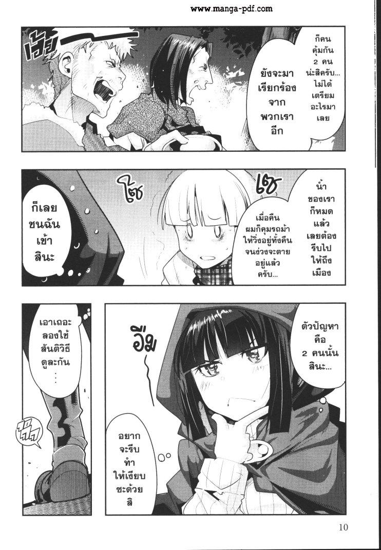 Manga-lc-com อ่านมังงะ อ่านการ์ตูน ออนไลน์ ฟรี Yoku Wakaranai Keredo Isekai ni Tensei Shiteita You Desu ตอนที่ 1 2 3 4 5 6 7 8 9 10 11 12 13 14 ฟรี ไม่มีโฆษณา Manga-lc - อ่าน มังงะ อ่าน การ์ตูน ออนไลน์ อ่านมังงะ ฟรี